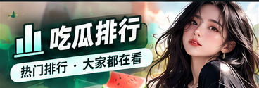 时间线与公开资料整理