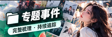 文化深读与资讯素养